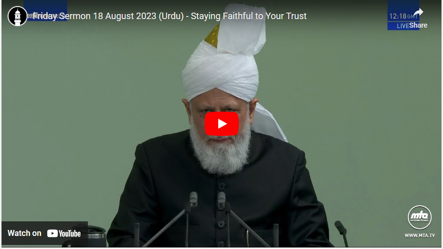 Friday Sermon delivered by Hazrat Mirza Masroor Ahmad(at) 18th August 2023